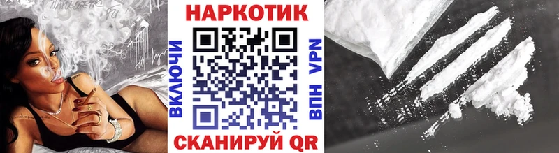 Какие есть наркотики Надым Амфетамин Alpha-PVP Меф ГАШ Марихуана Кокаин