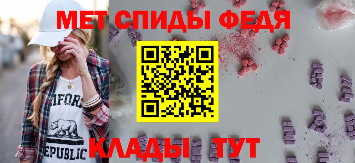 Надым  АМФЕТАМИН Premium  Вход с VPN 