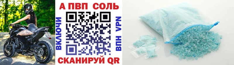 Alpha-PVP VHQ  хочу наркоту  гидра маркетплейс  Надым 
