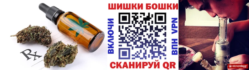 Cannafood конопля  купить наркотики цена  Надым 