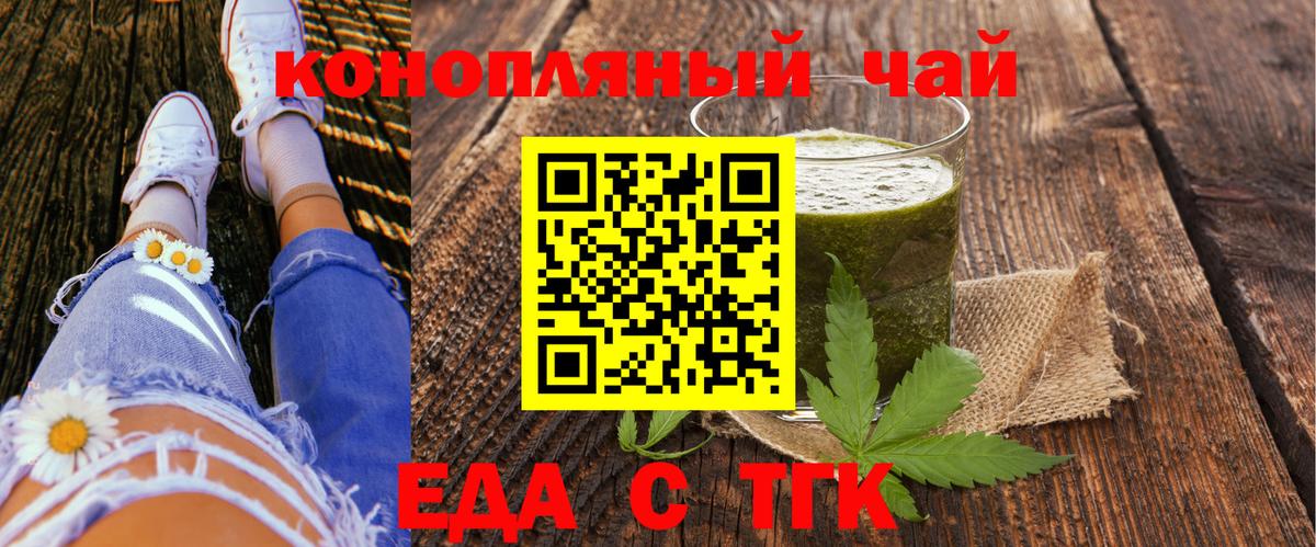 Героин Надым