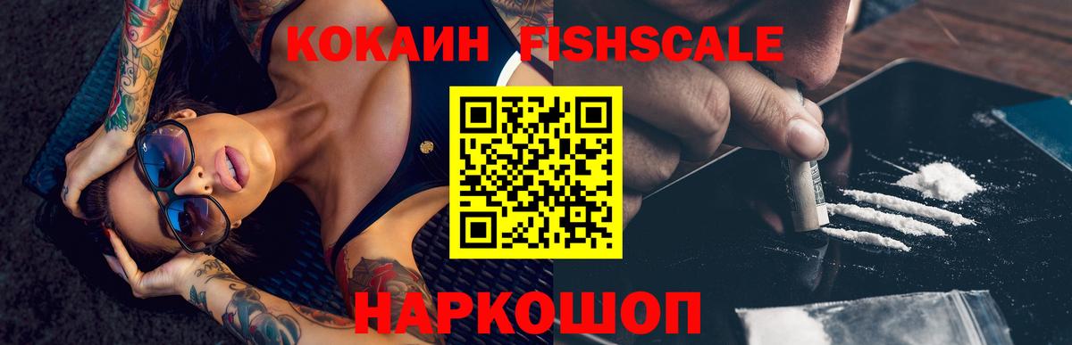 Кокаин Columbia  Вход с VPN  КОКАИН VHQ  Надым 