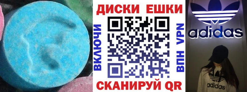 Экстази louis Vuitton  hydra как зайти  Надым 
