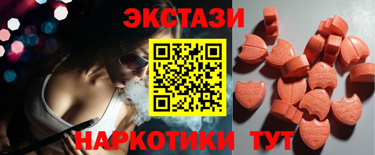 Надым  Экстази  Экстази Philipp Plein  Вход с VPN  Ecstasy Philipp Plein 