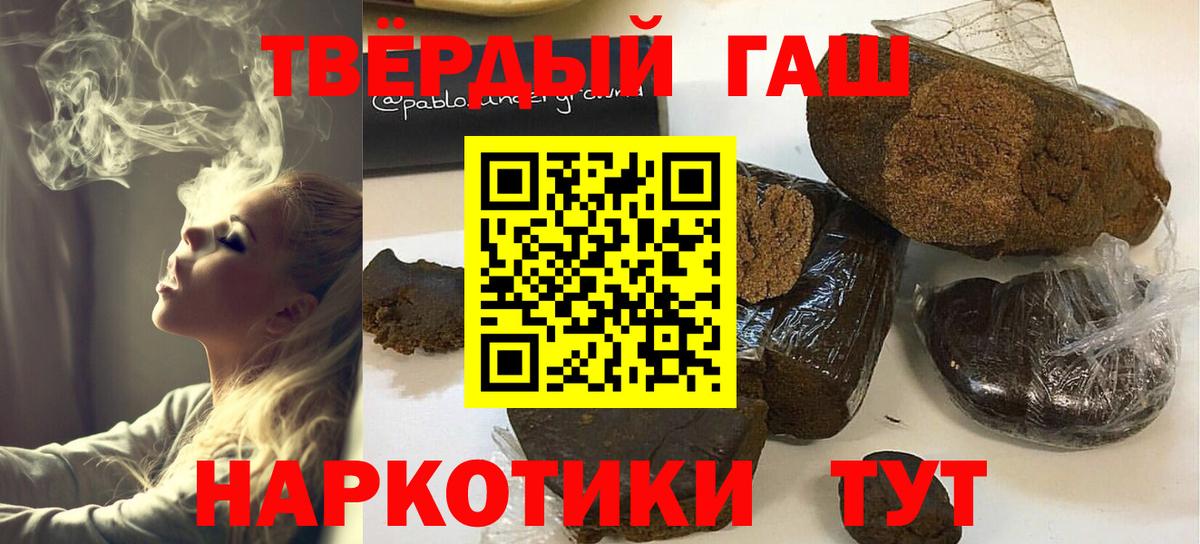 ГАШ AMNESIA HAZE Надым