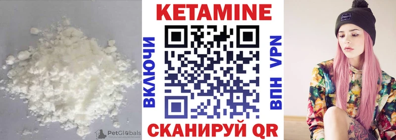 купить наркоту  Надым  МЕГА зеркало  КЕТАМИН VHQ 
