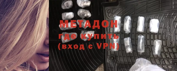 эйфоретик Белокуриха