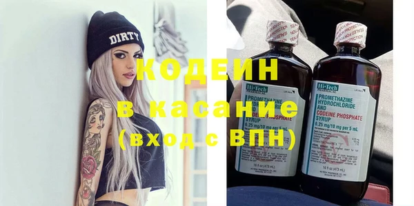 MESCALINE Беломорск