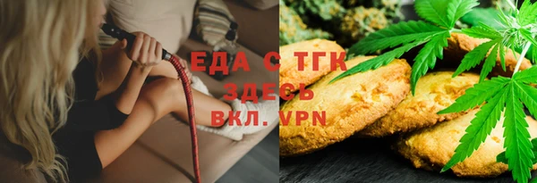 MESCALINE Беломорск