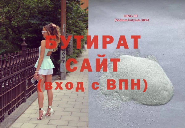 бутик Богородск