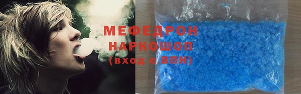 эйфоретик Белокуриха