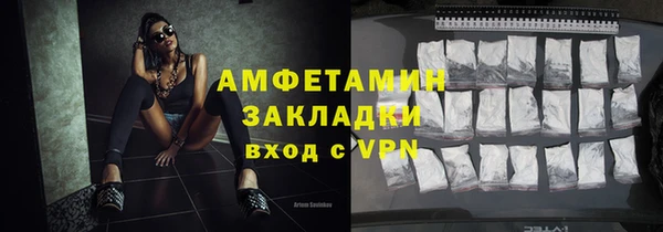 эйфоретик Белокуриха