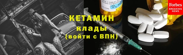 MESCALINE Беломорск