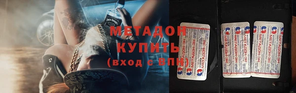 эйфоретик Белокуриха