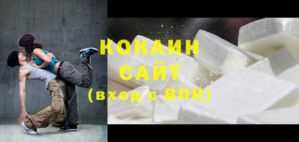 эйфоретик Белокуриха
