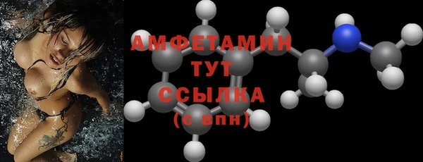 MESCALINE Беломорск