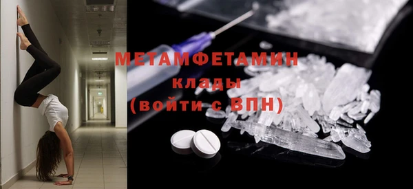 эйфоретик Белокуриха