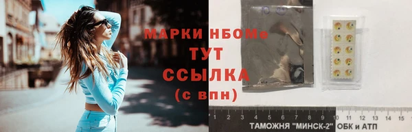 стаф Белоозёрский