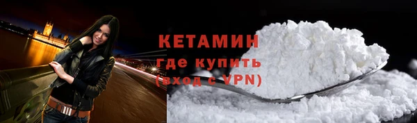 MESCALINE Беломорск