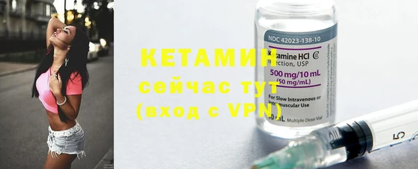 MESCALINE Беломорск