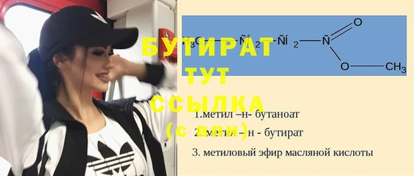 эйфоретик Белокуриха