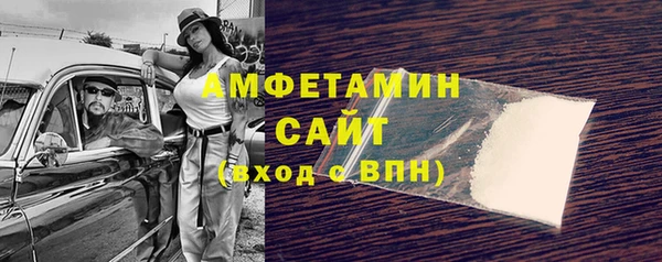 MESCALINE Беломорск