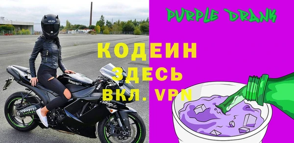 эйфоретик Белокуриха