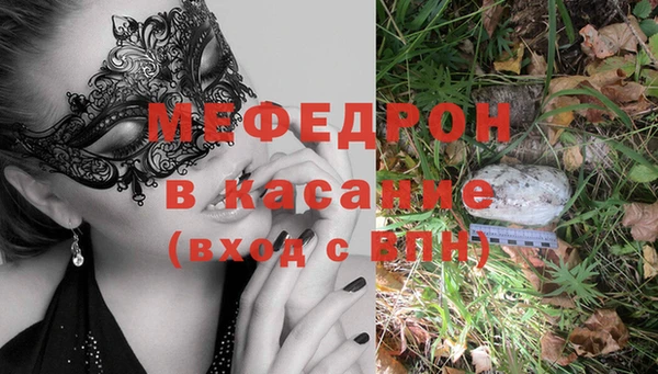 MESCALINE Беломорск