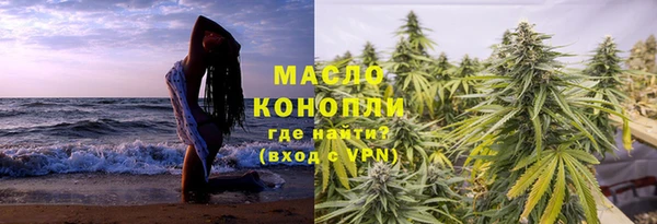 эйфоретик Белокуриха