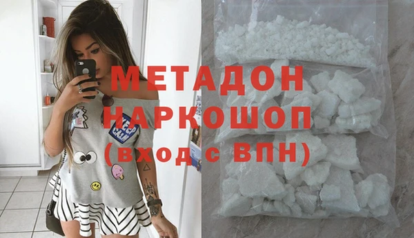 соль курить ск Богородицк