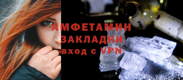 стаф Белоозёрский