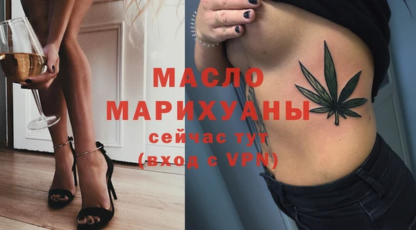 MESCALINE Беломорск