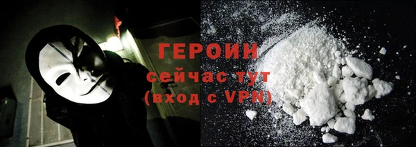эйфоретик Белокуриха