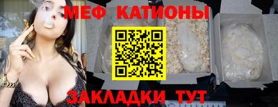 меф Жуковский