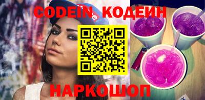 ГАЛЛЮЦИНОГЕННЫЕ ГРИБЫ Ирбит