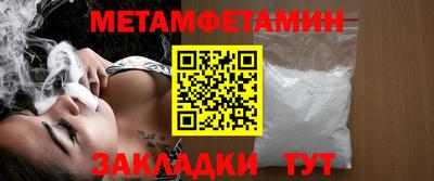 меф Жуковский