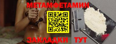 меф Жуковский