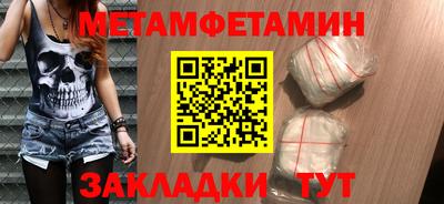 меф Жуковский