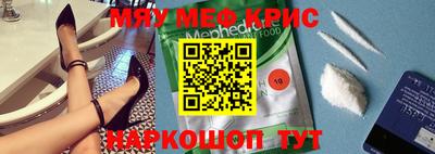 mdpv Заводоуковск