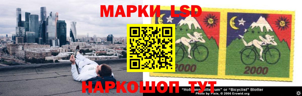 Надым  ЛСД экстази ecstasy  Вход с VPN  LSD-25 экстази кислота 