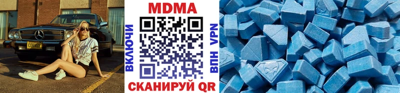 MDMA Molly  Надым 