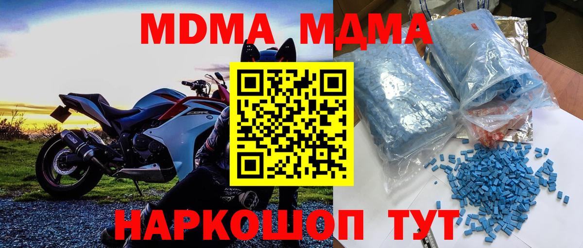 Каннабис  COCAIN  Меф   Надым  Вход с VPN  ГАШИШ 