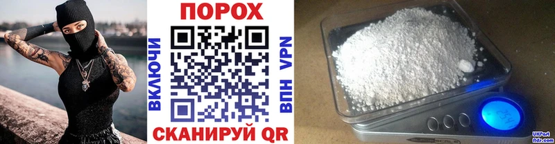 МЕТАМФЕТАМИН пудра  Надым 