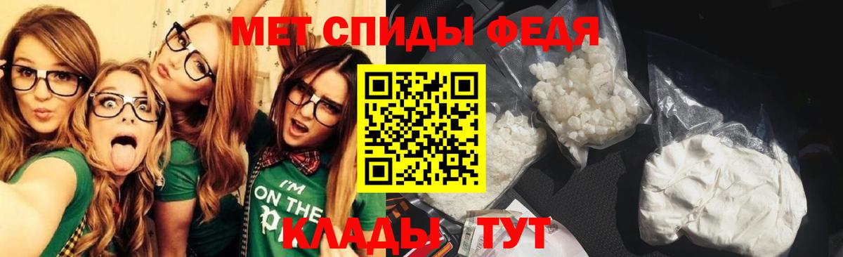 МЕТАМФЕТАМИН Декстрометамфетамин 99.9% Надым