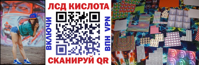 Марки NBOMe 1,8мг  Надым 