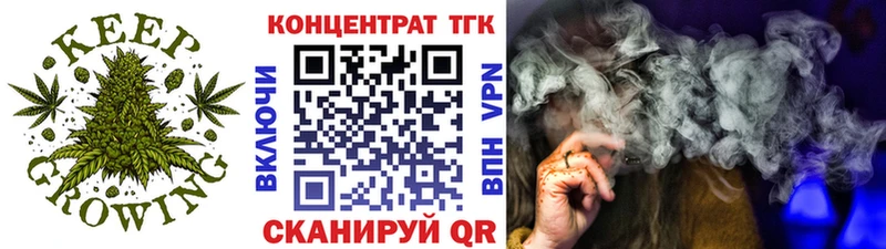 ТГК Wax  Надым 