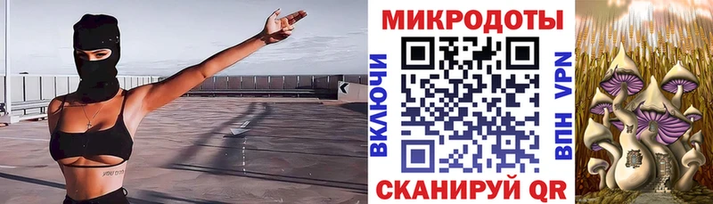 Галлюциногенные грибы мицелий  Надым 