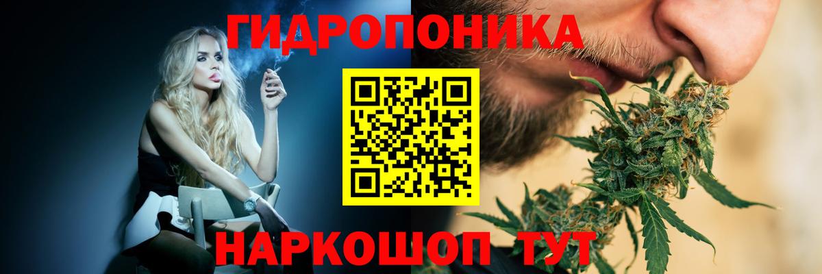 Шишки марихуана MAZAR Надым