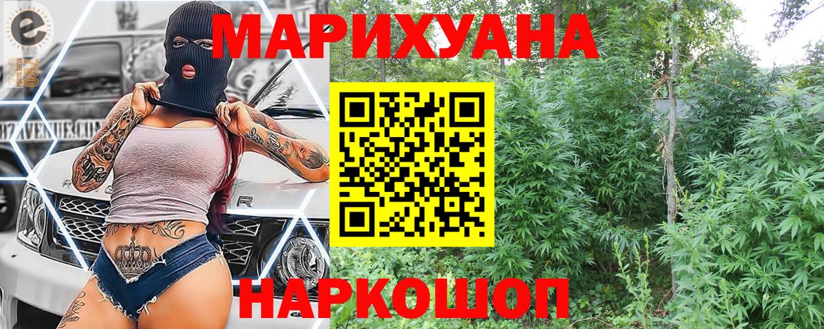 Каннабис гибрид  Конопля гибрид  Надым  Вход с VPN  Марихуана марихуана 